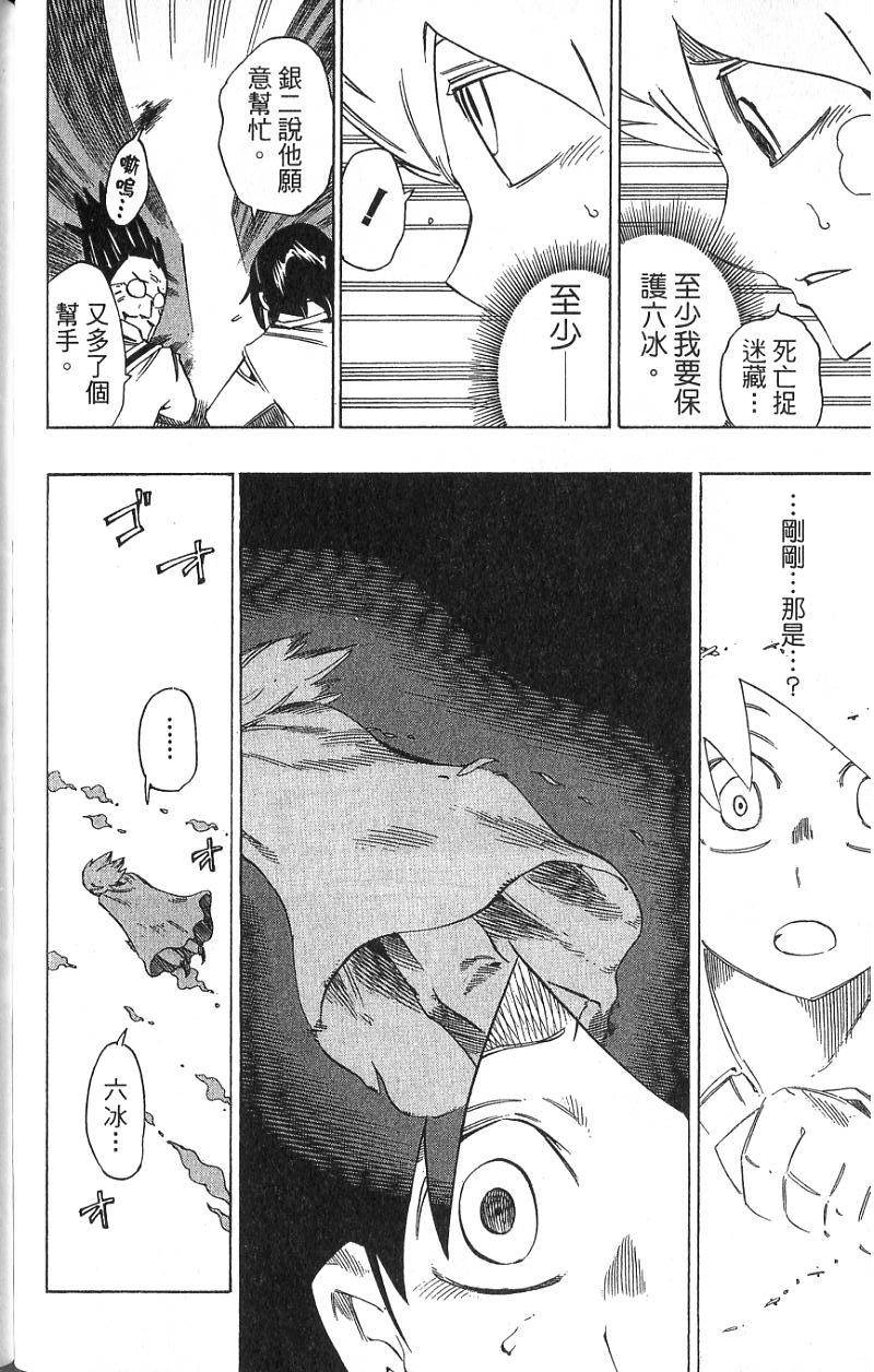第122页