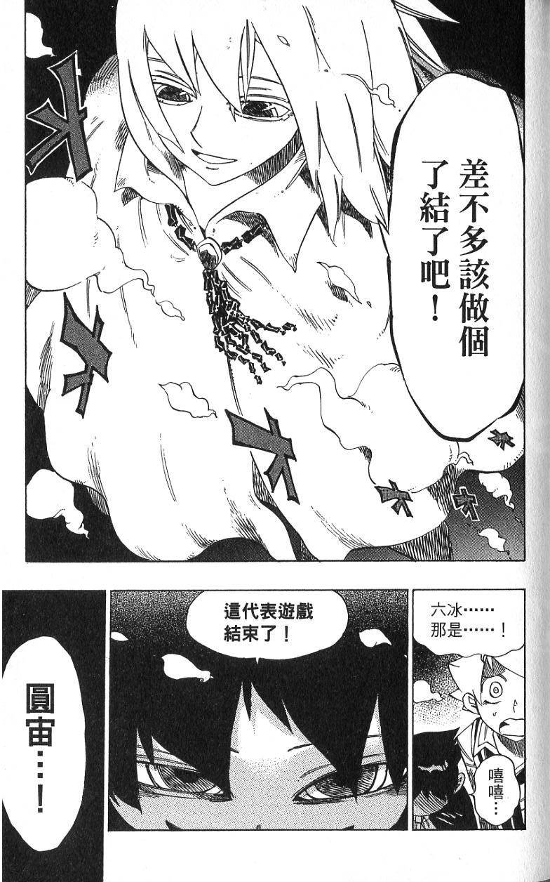 第123页