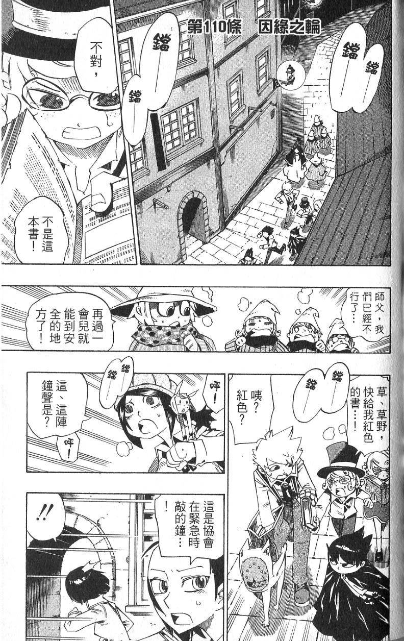第125页