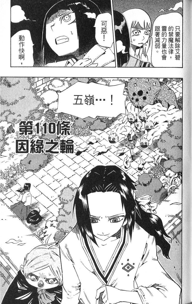 第127页