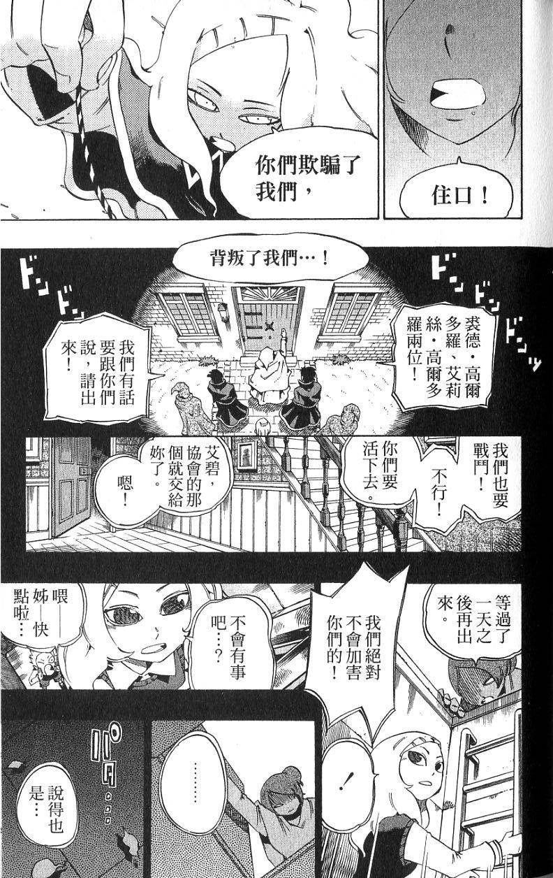 第131页