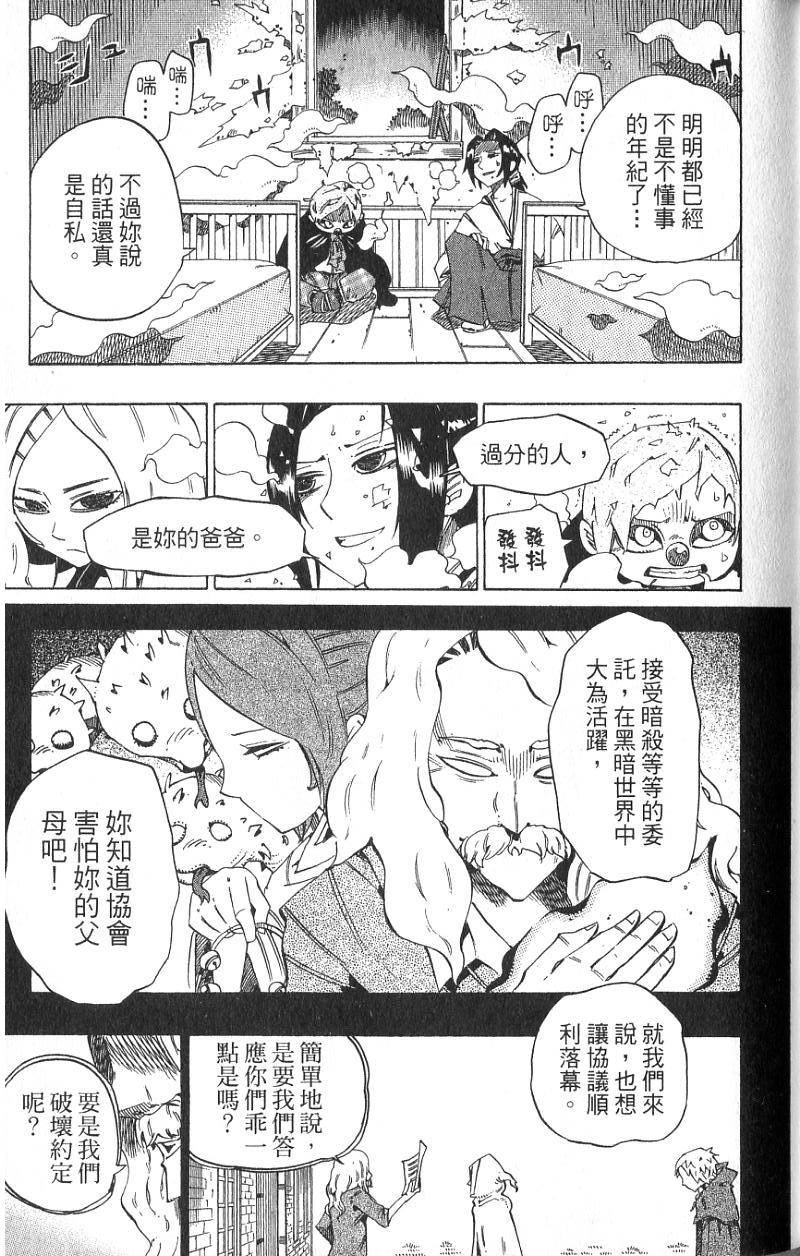 第133页