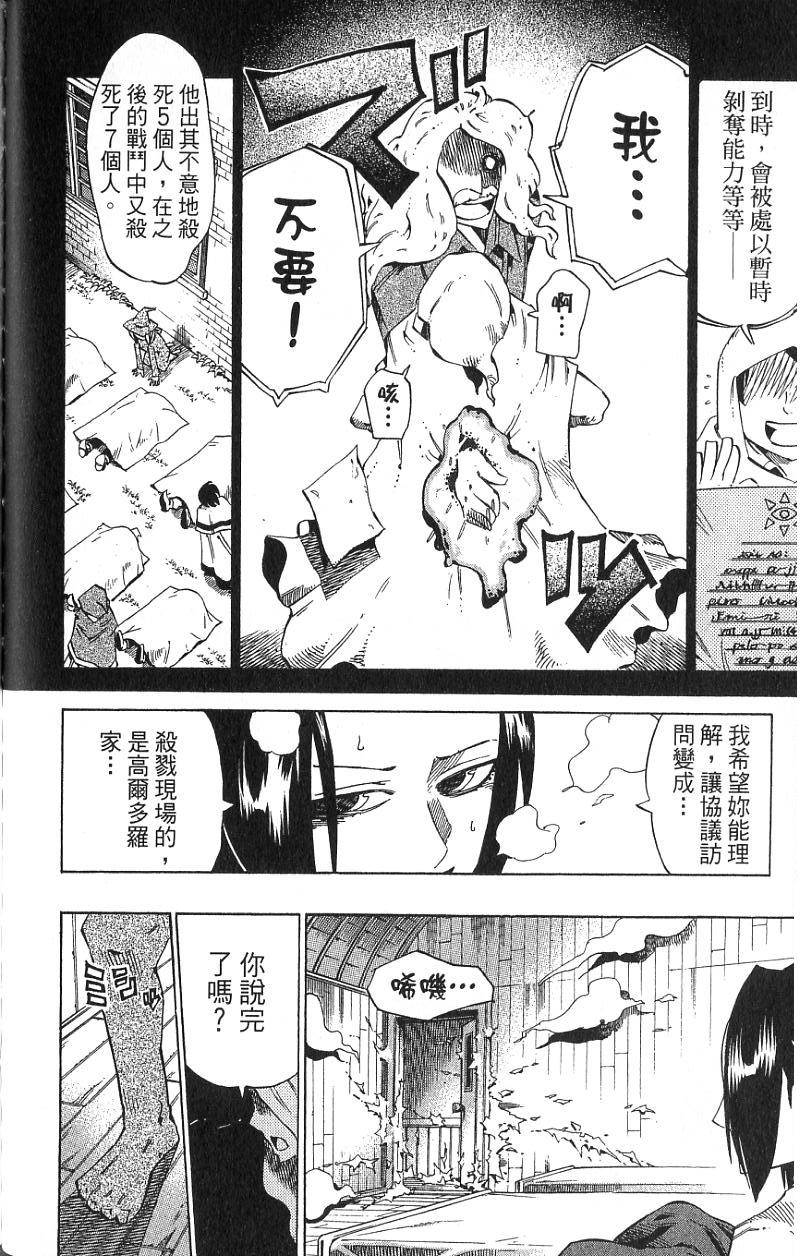 第134页
