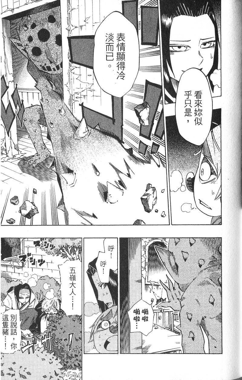 第135页