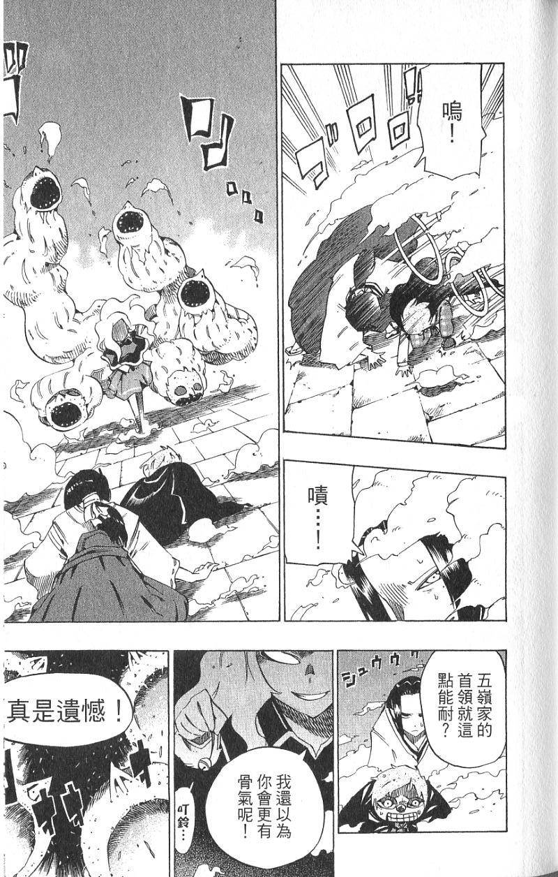 第137页