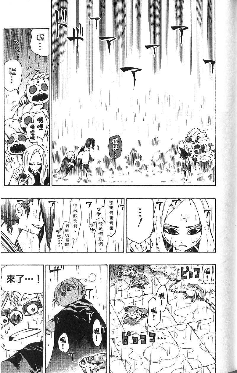 第139页