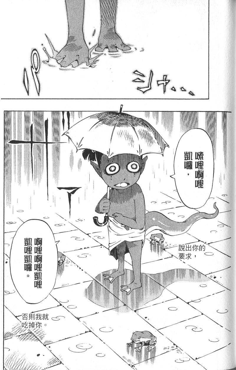 第141页