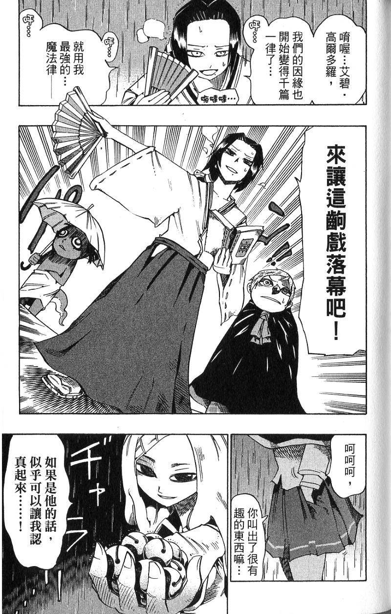 第143页