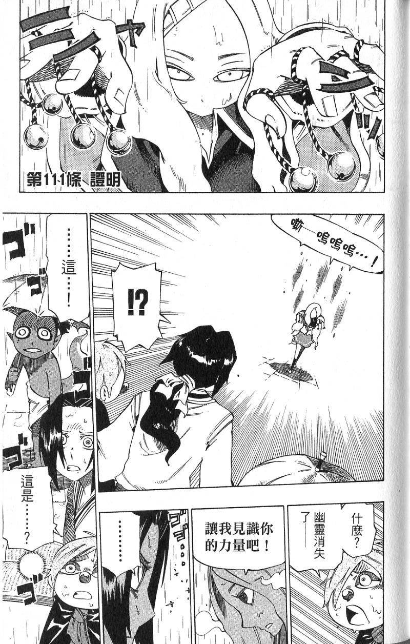 第145页