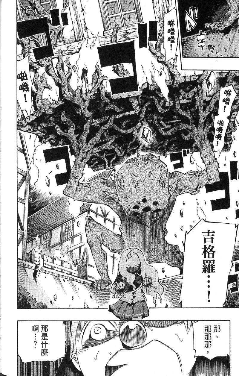 第146页
