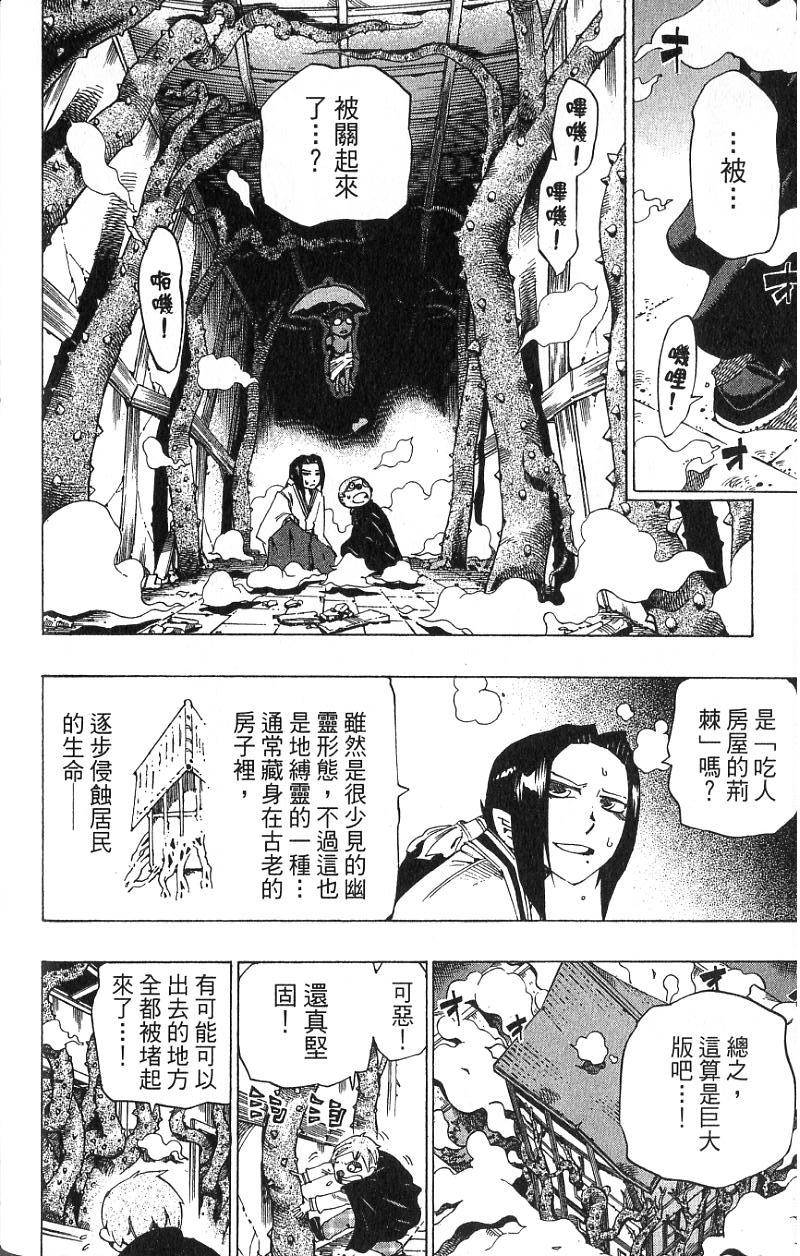 第150页