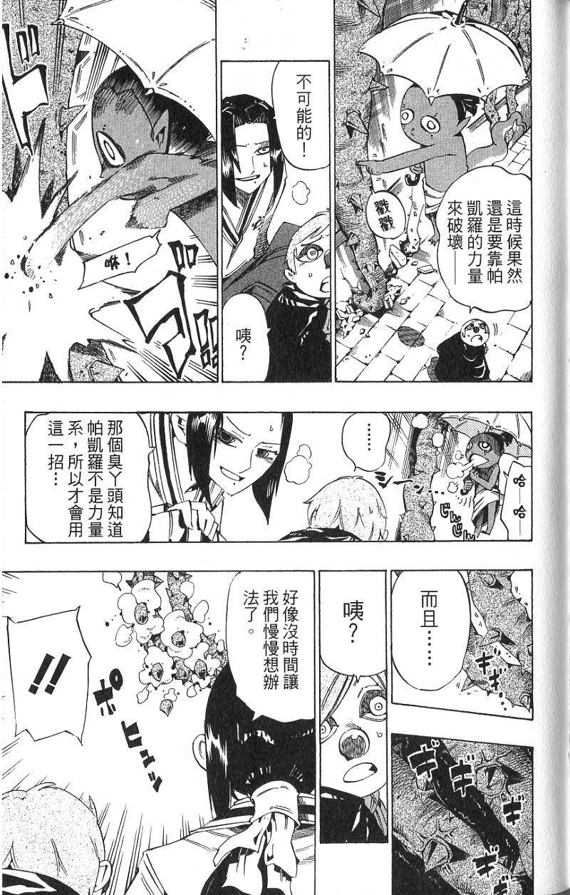 第151页