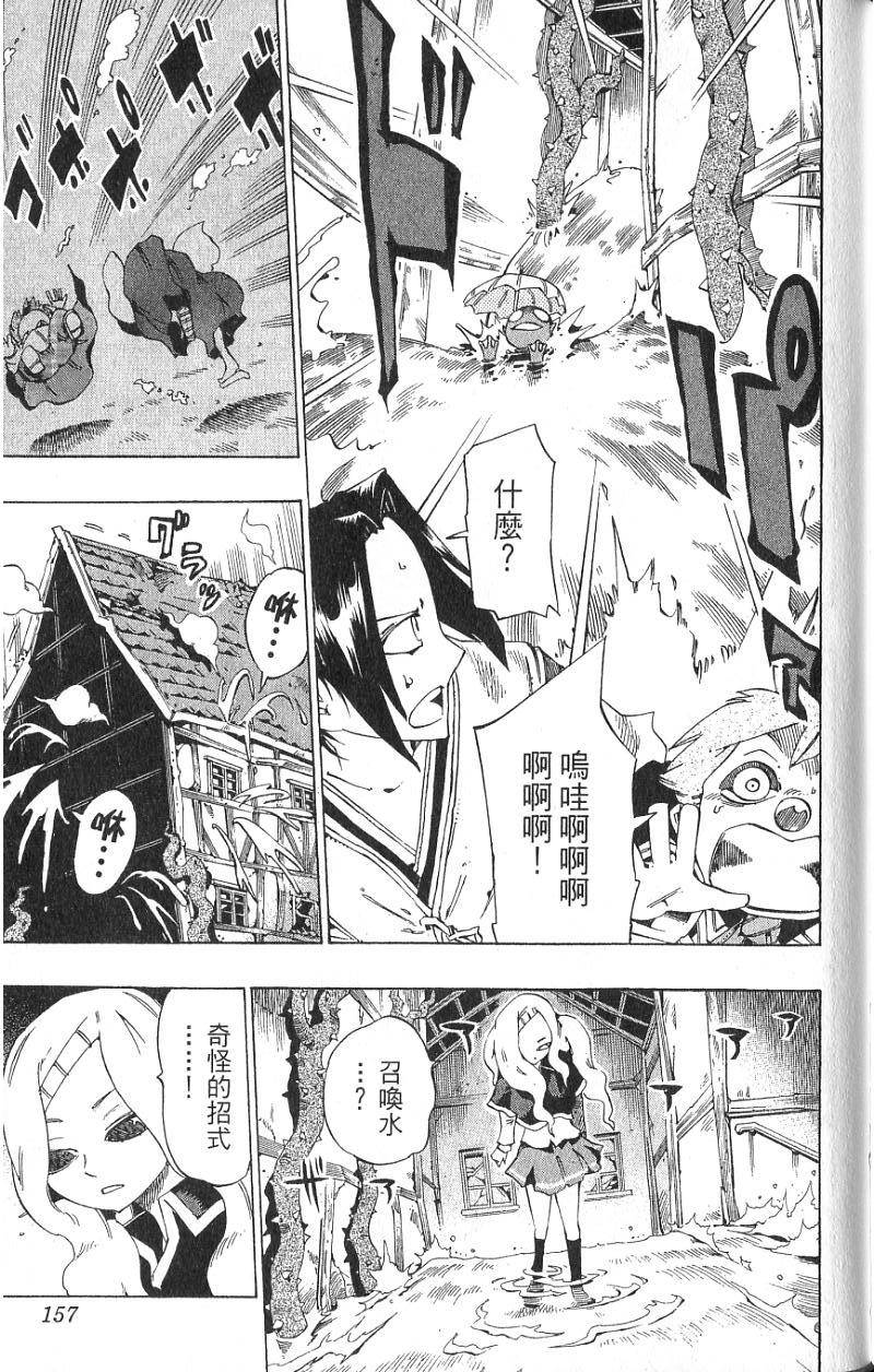 第153页