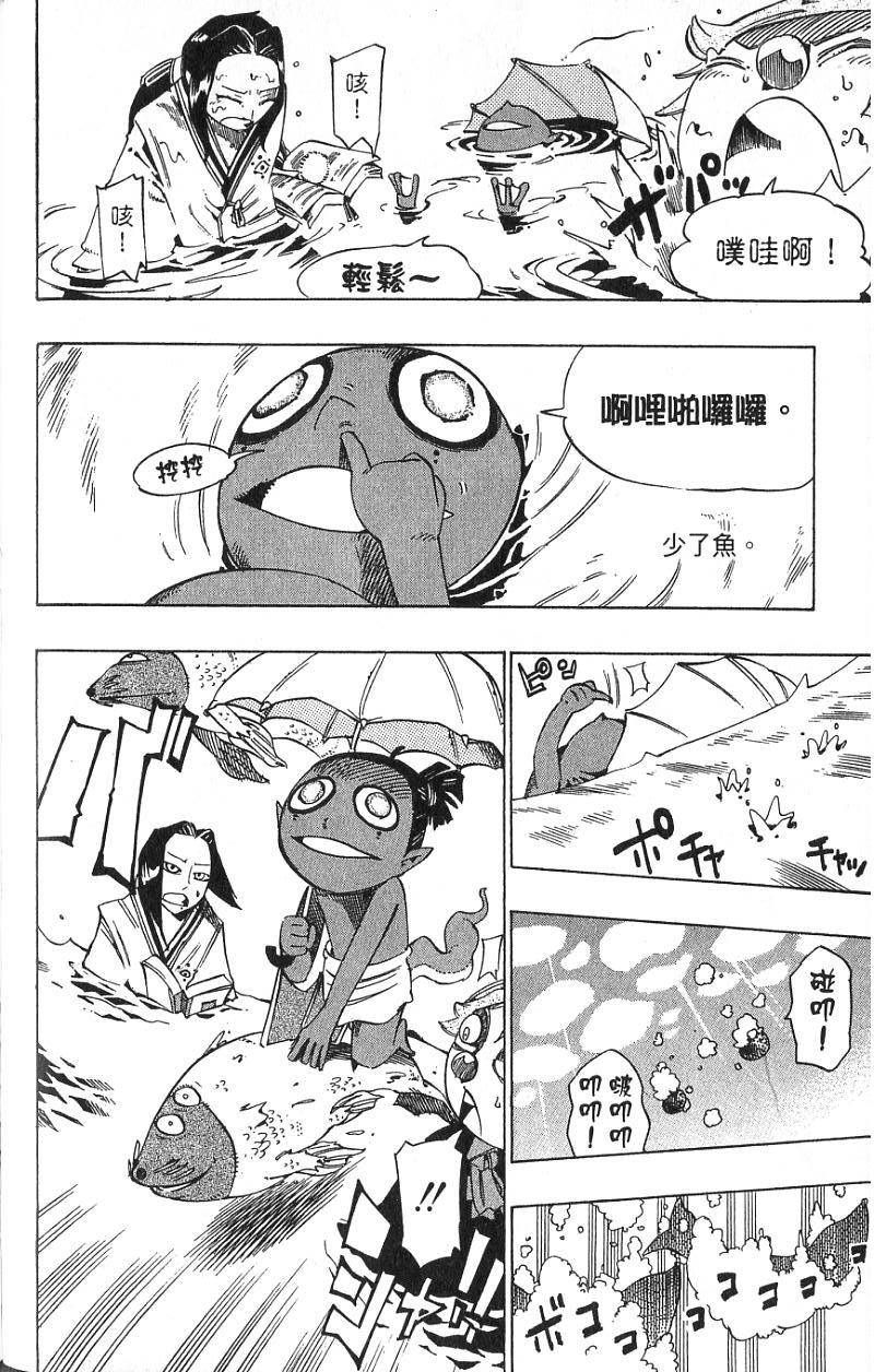 第154页