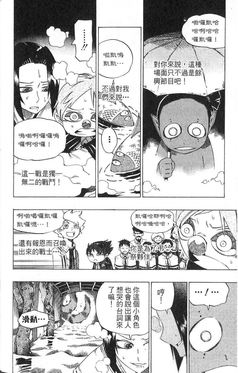 第156页