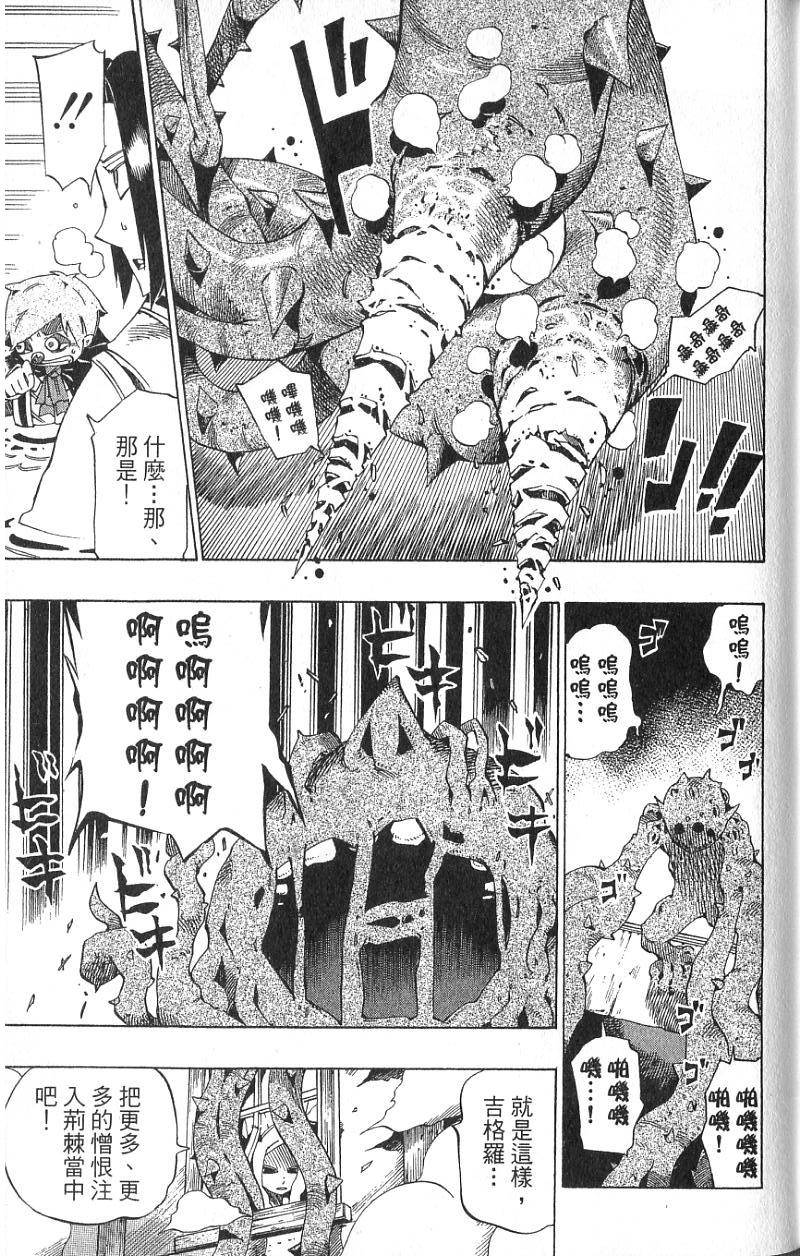 第157页