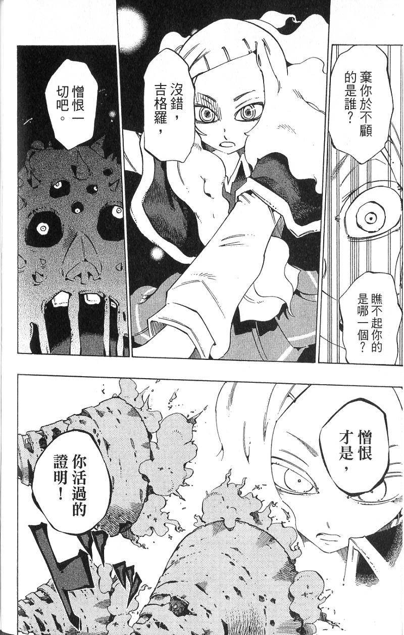第158页