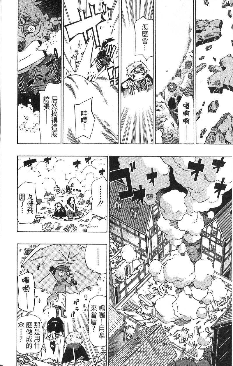 第166页