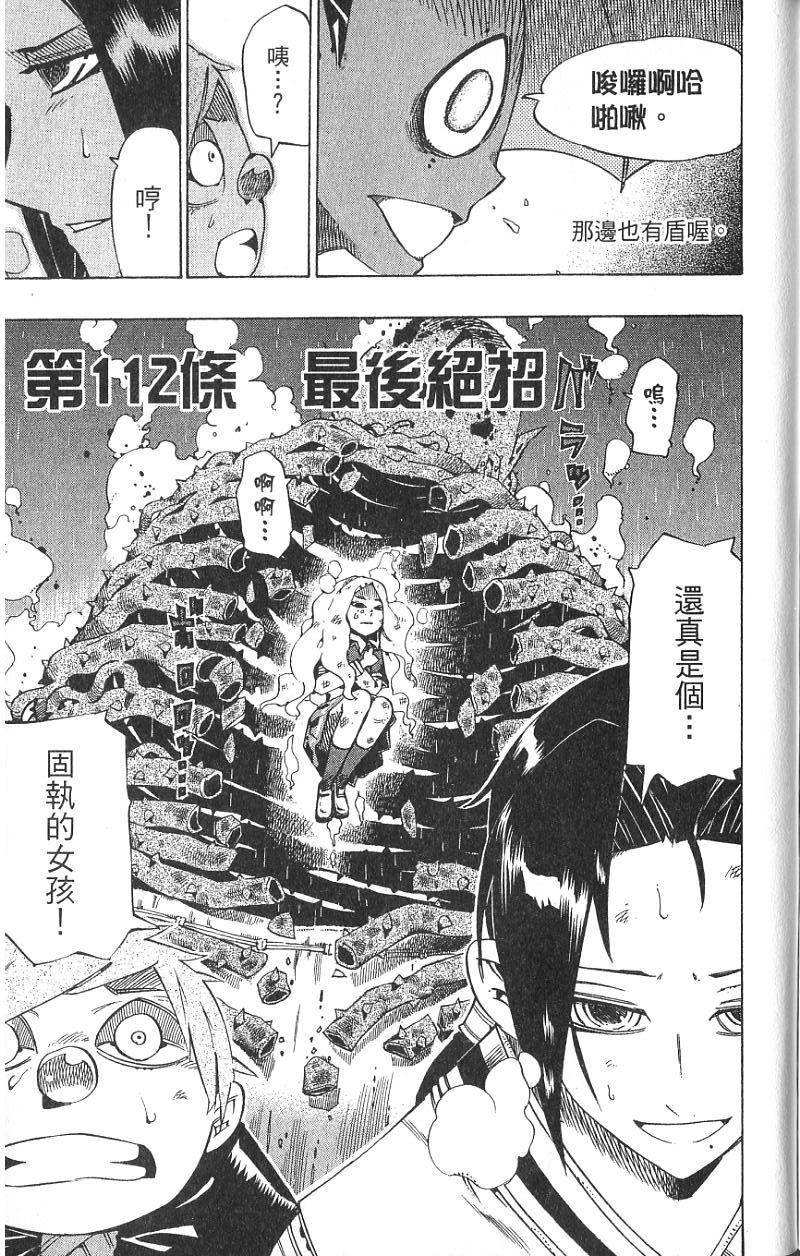 第167页