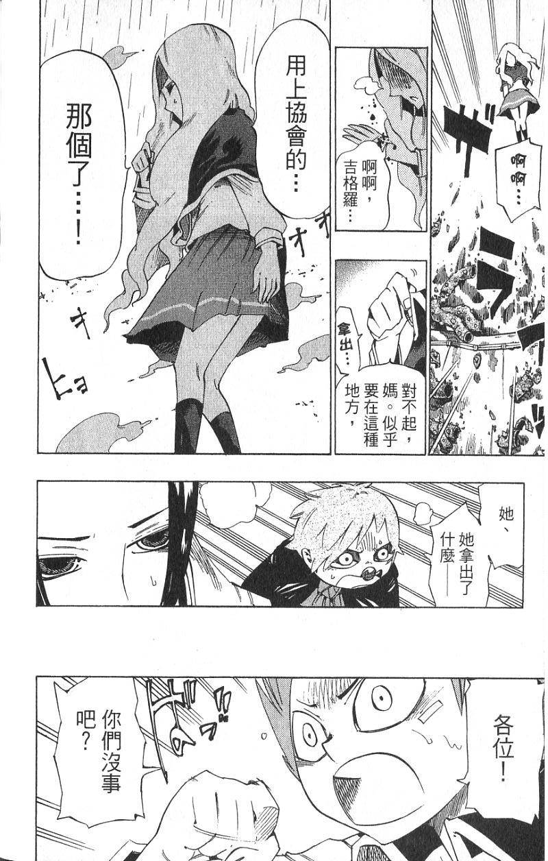 第168页