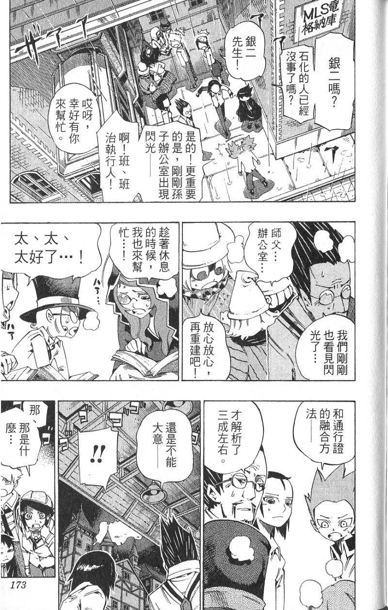第169页