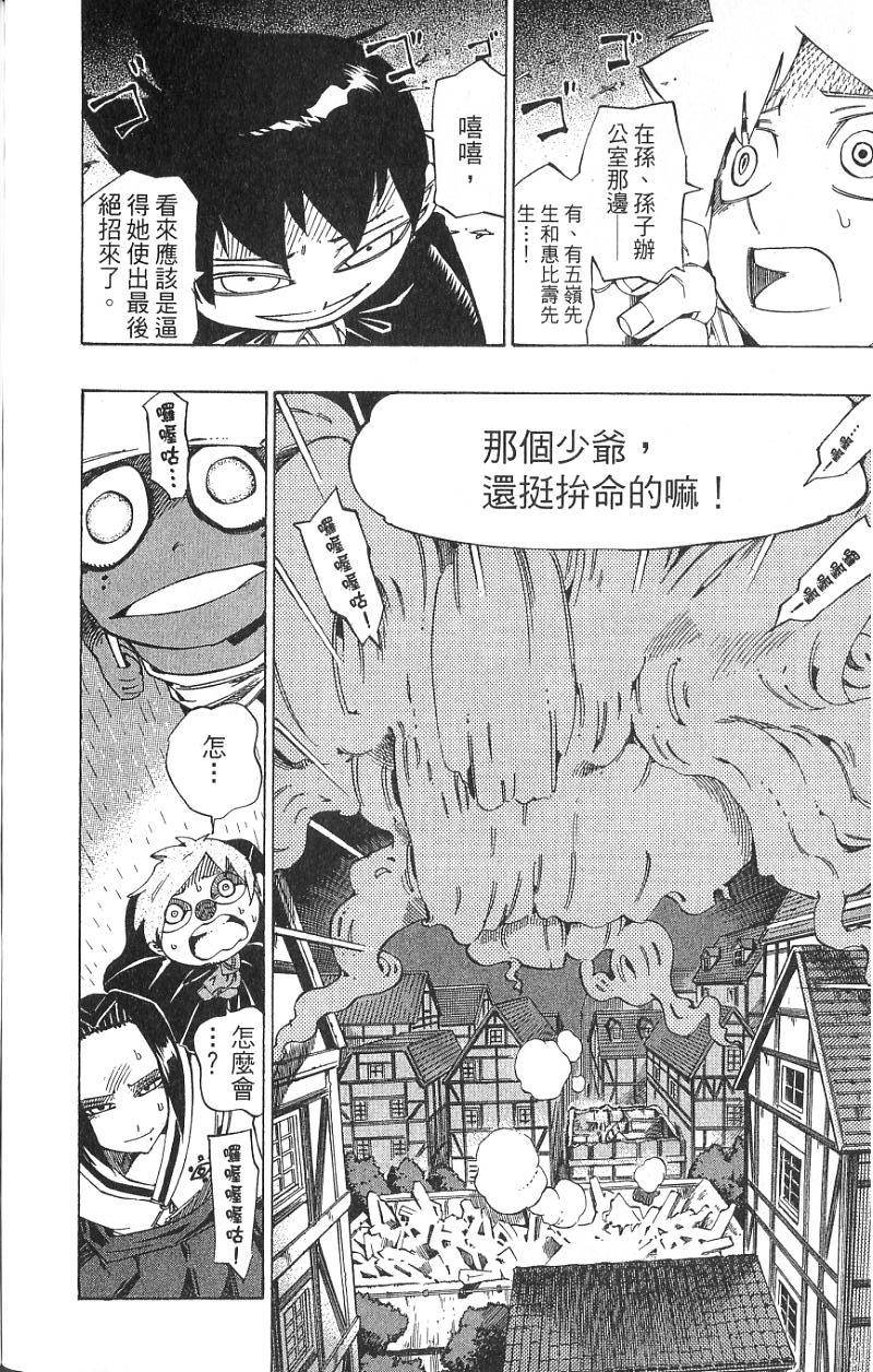 第170页