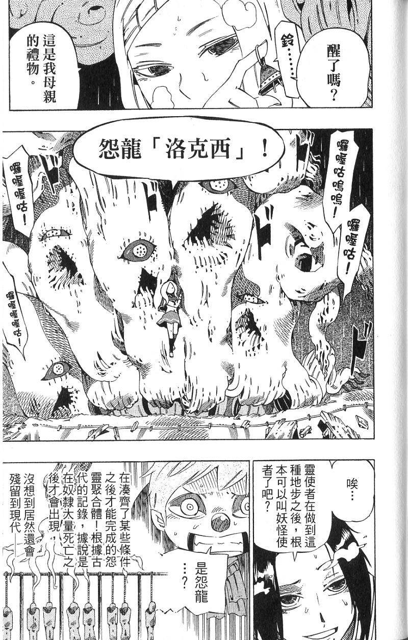 第171页