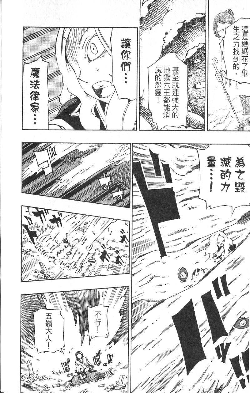 第172页