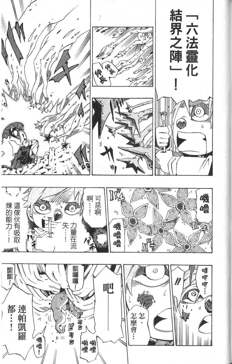 第173页