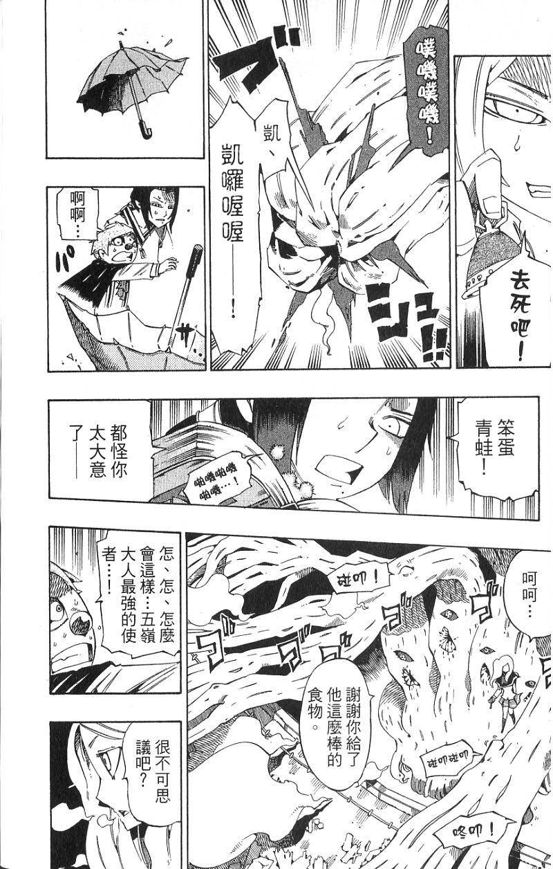 第174页
