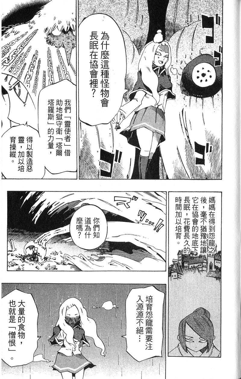 第175页