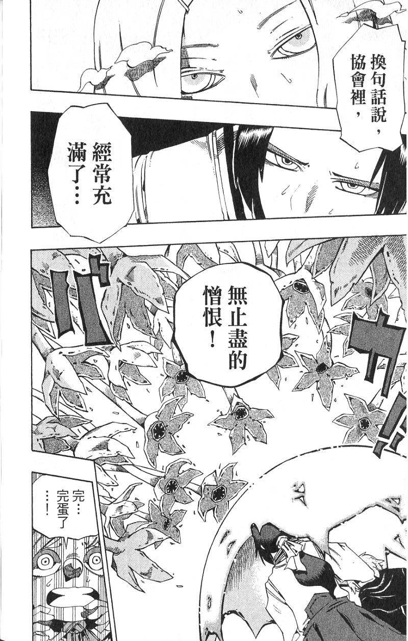 第176页