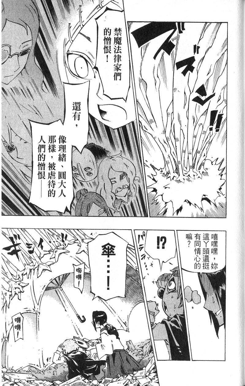 第177页