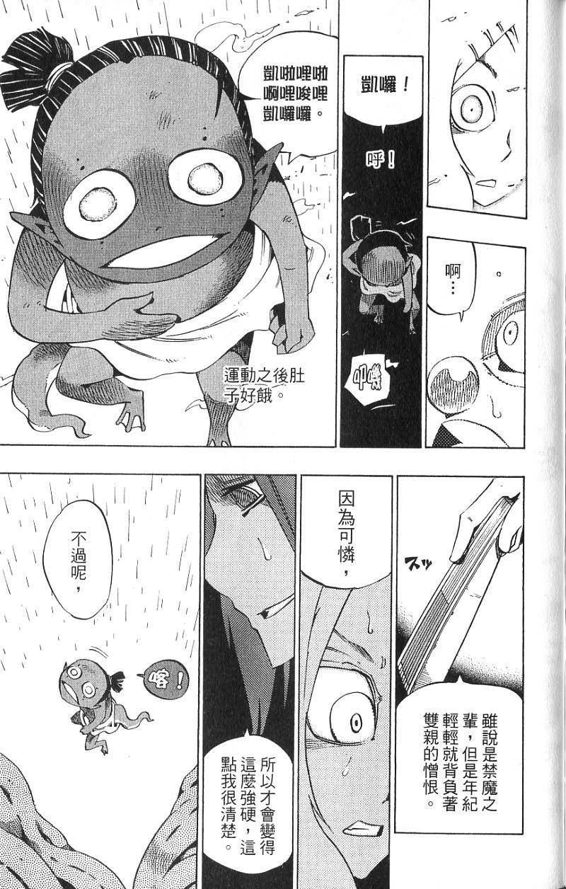 第179页