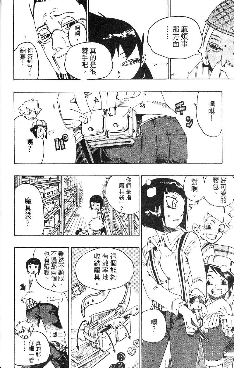第30页