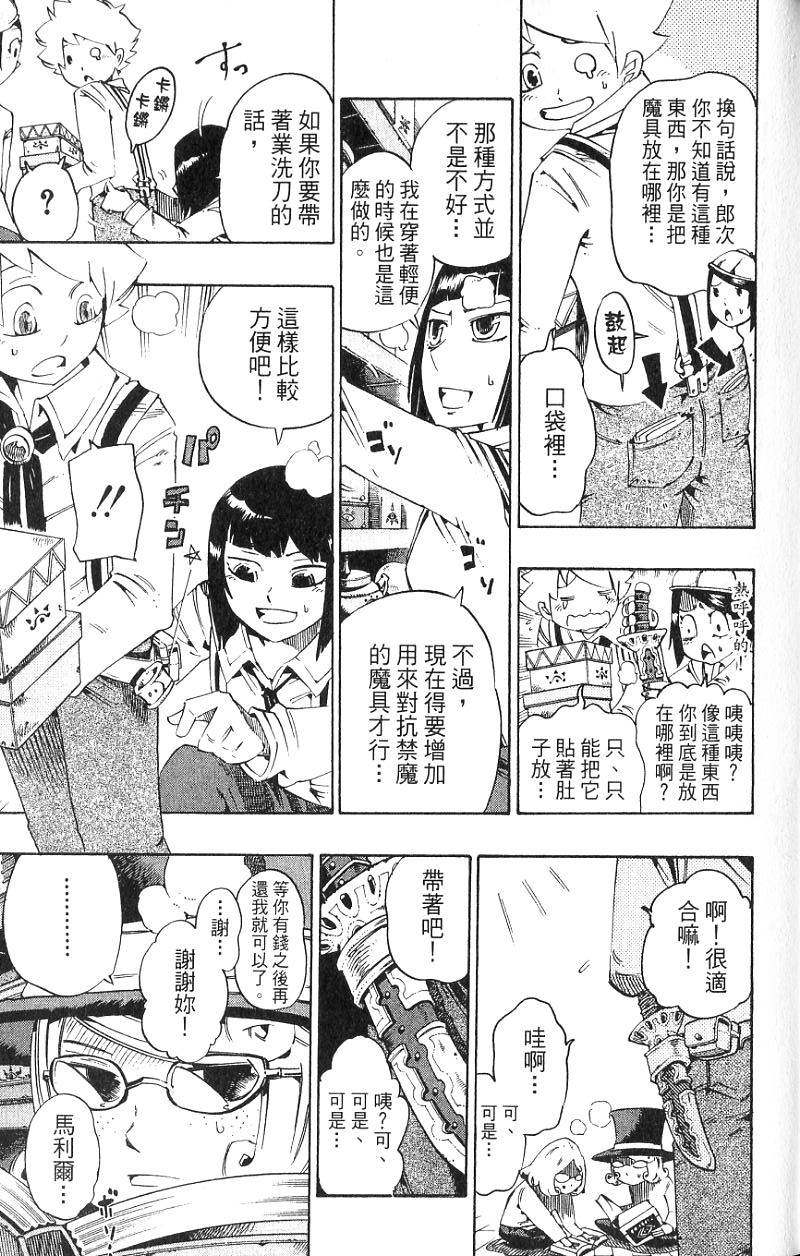 第31页