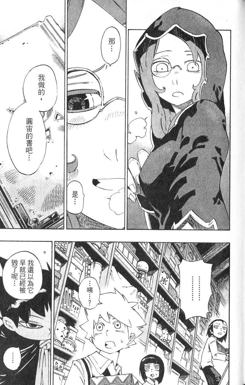 第33页