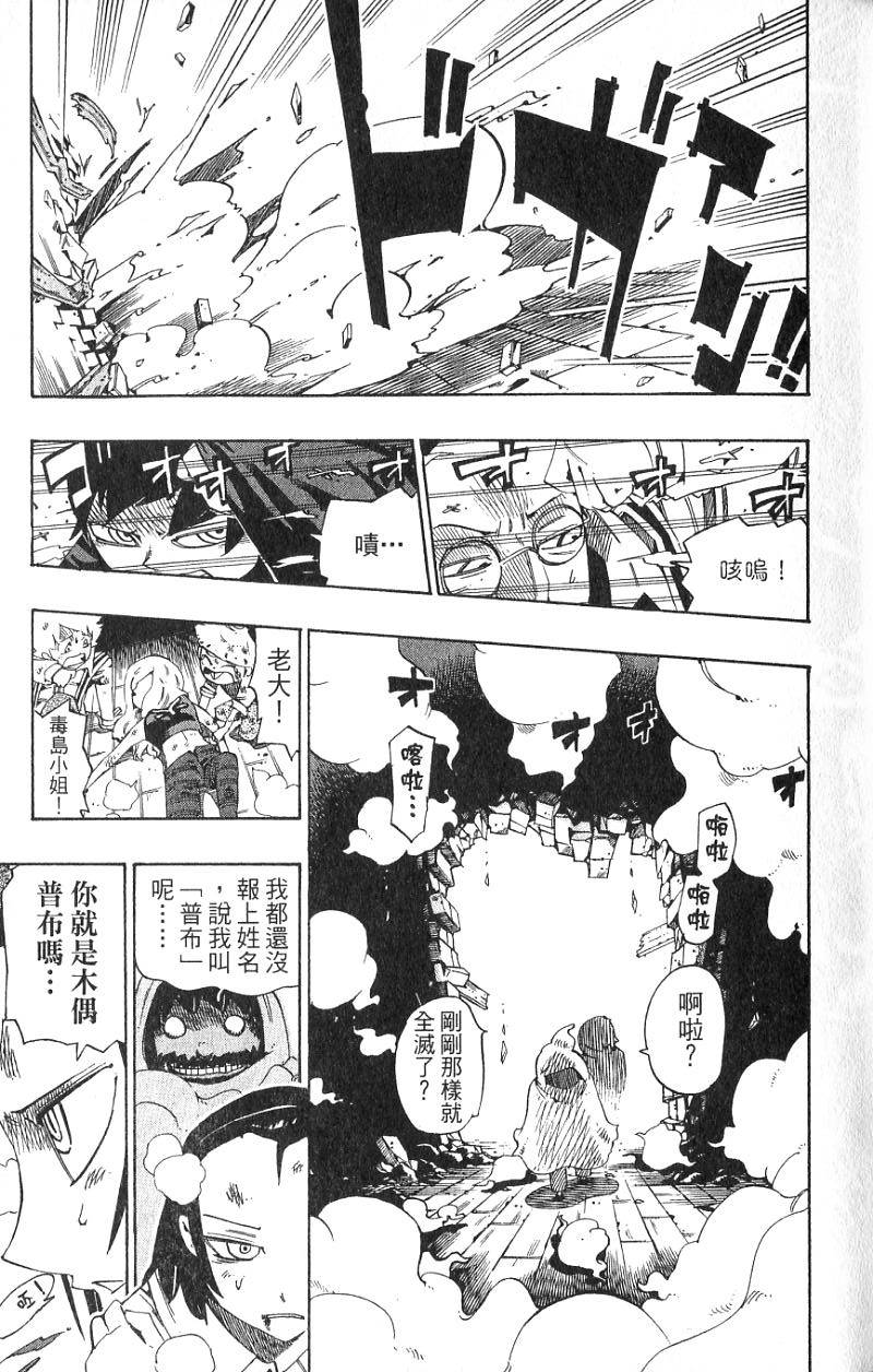 第41页
