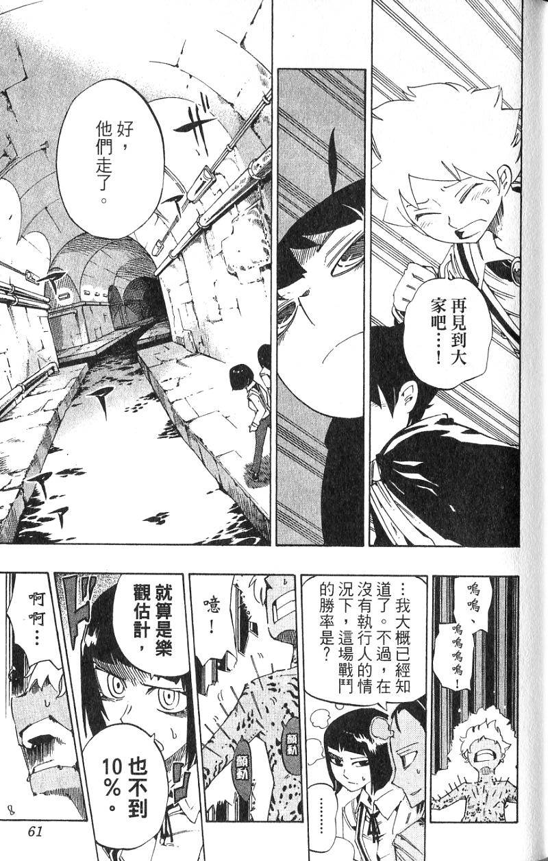 第57页