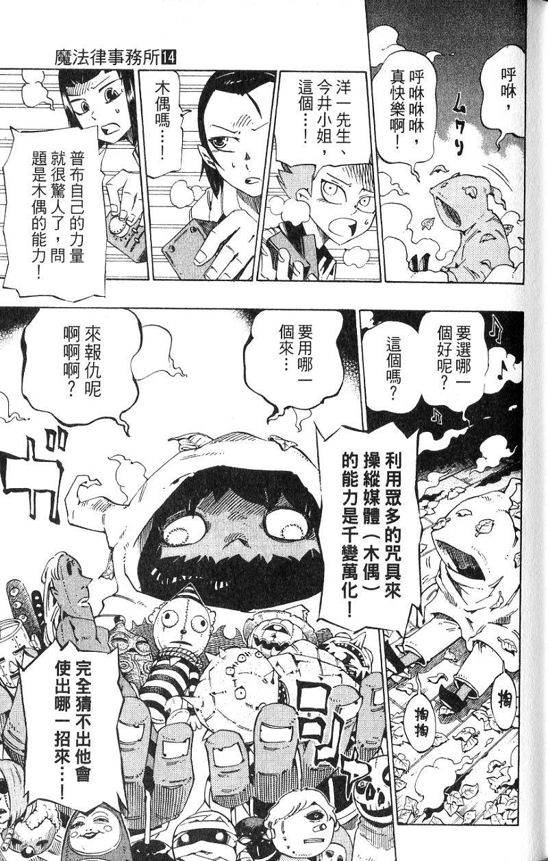 第59页