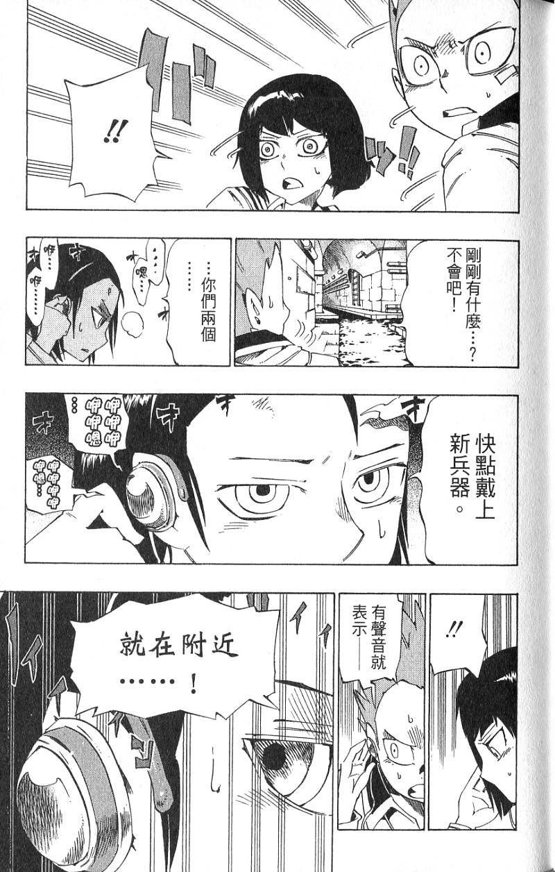 第61页