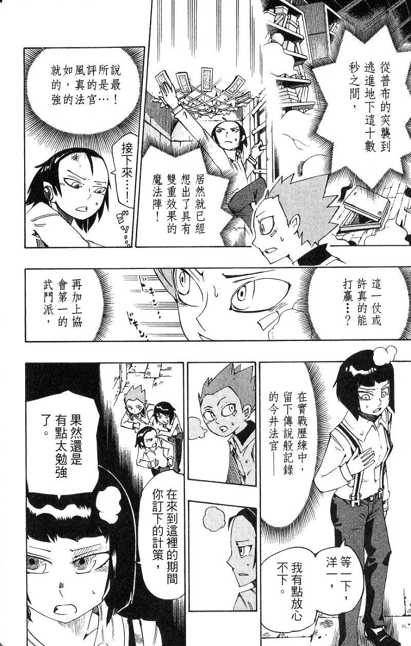 第66页