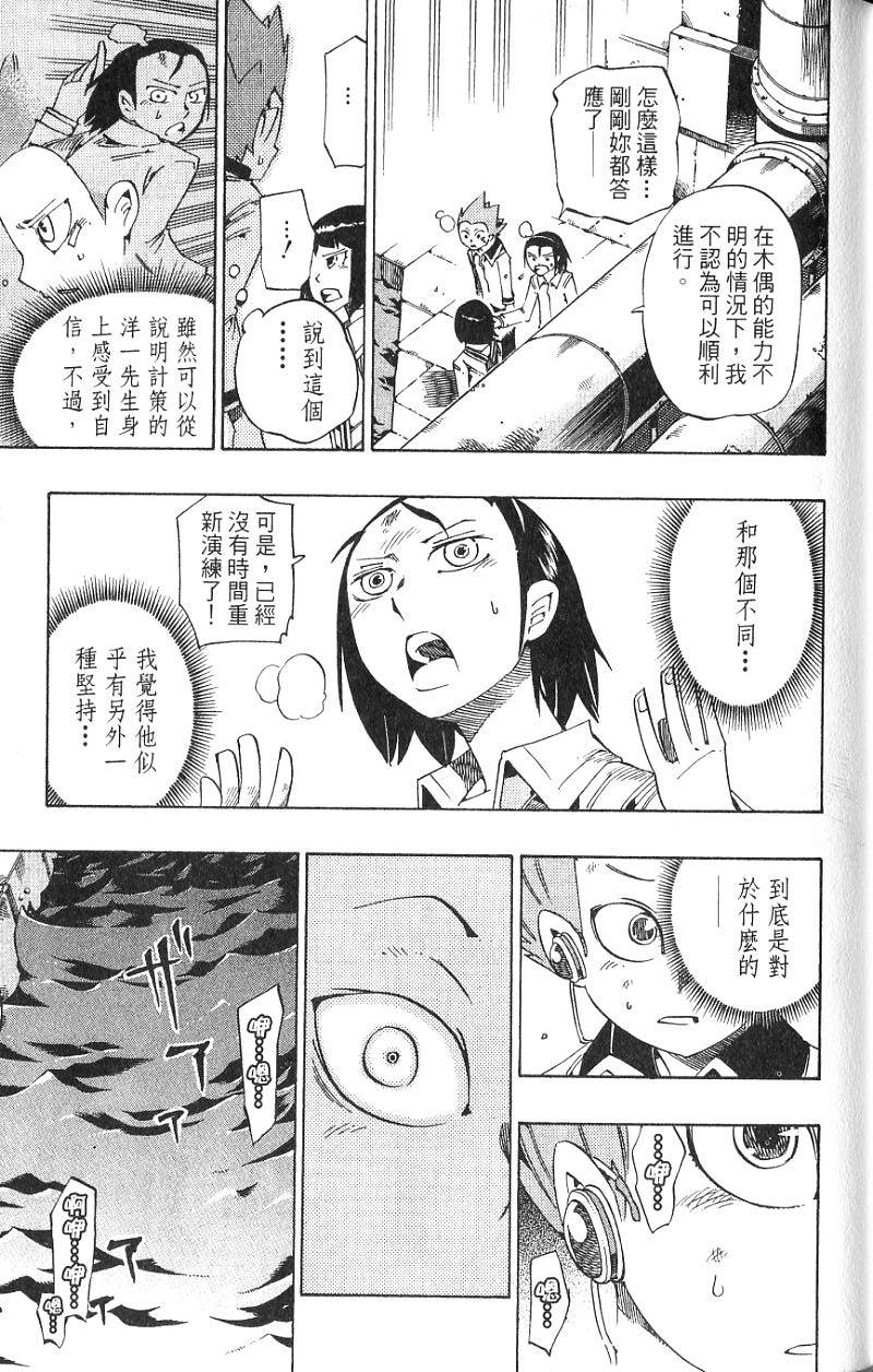 第67页