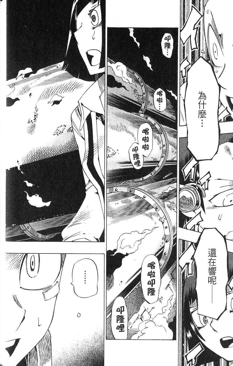 第70页