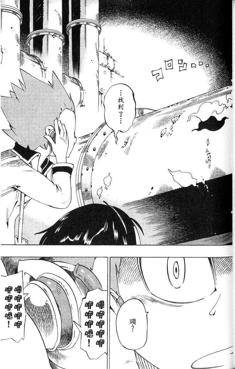 第71页