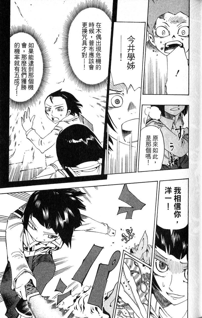第81页