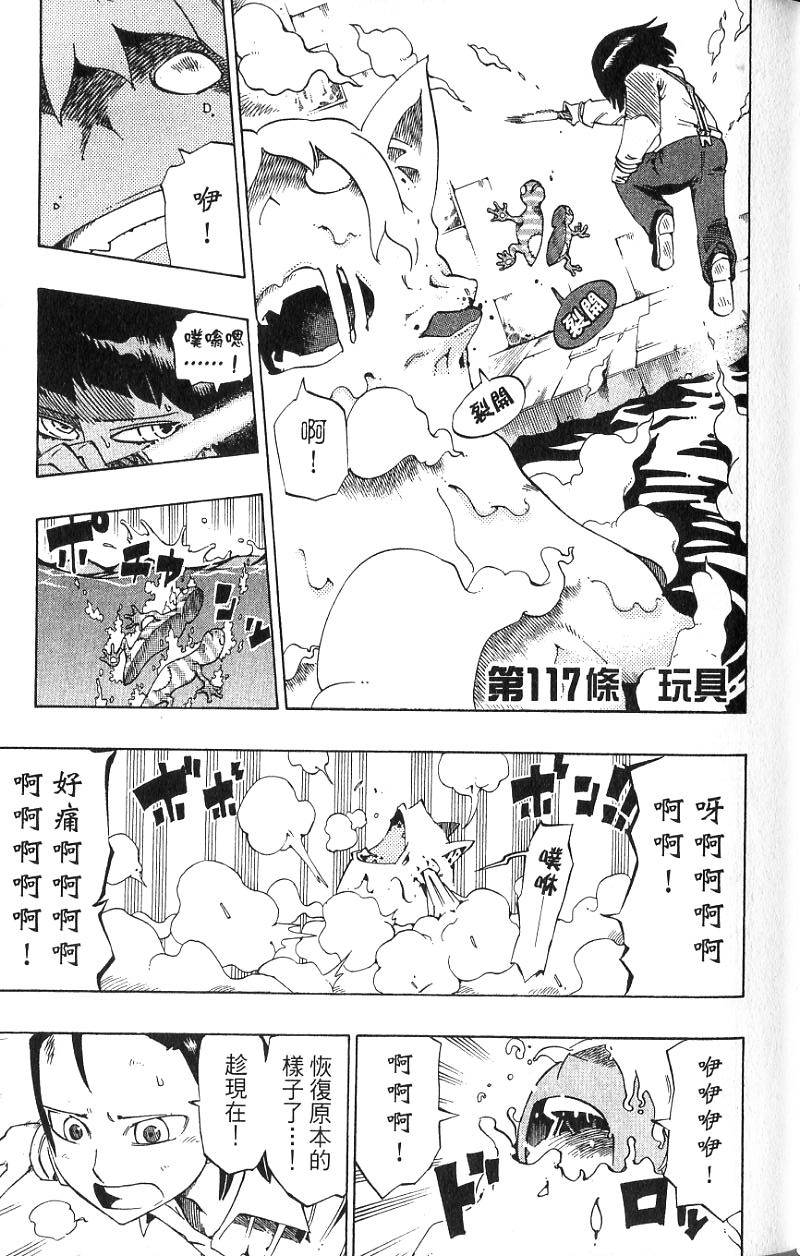 第83页