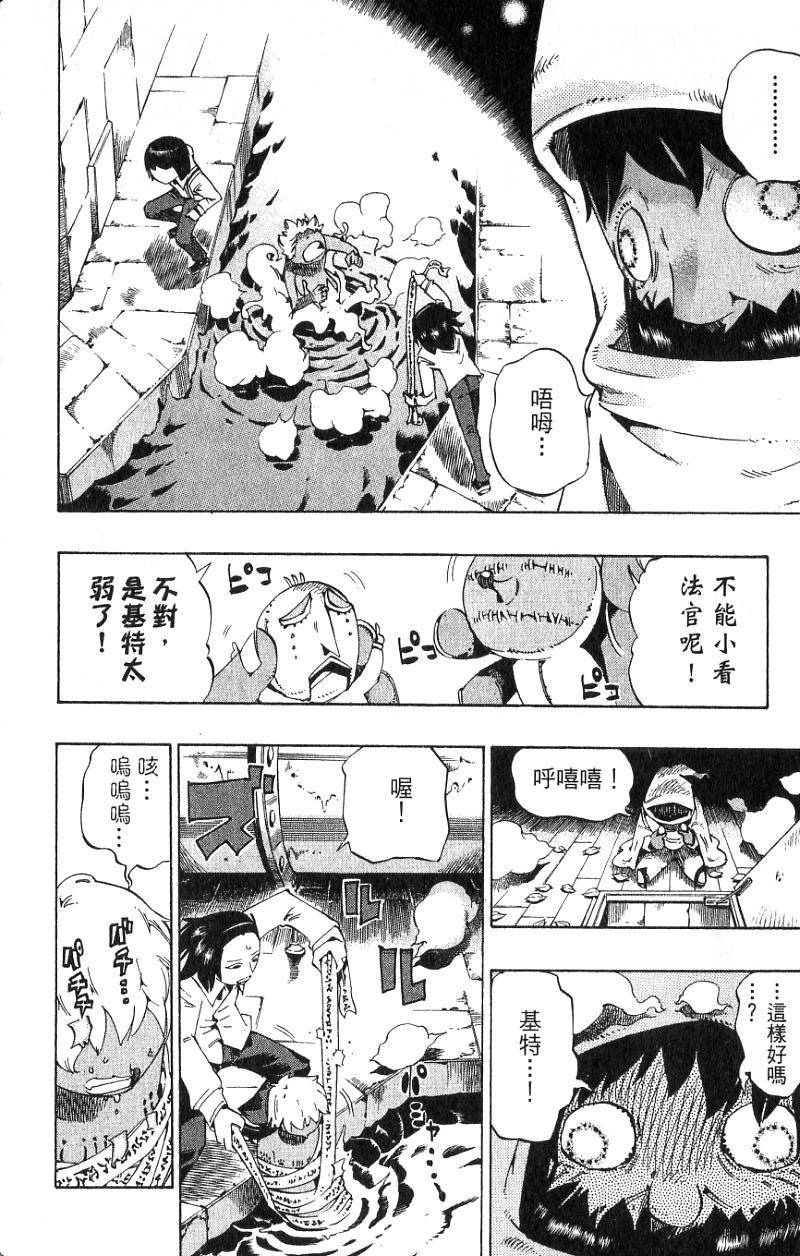 第84页