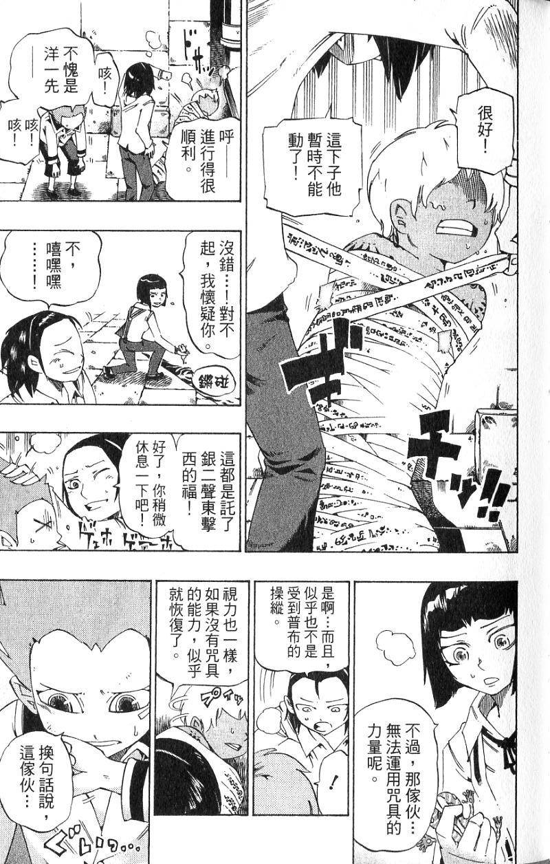 第85页