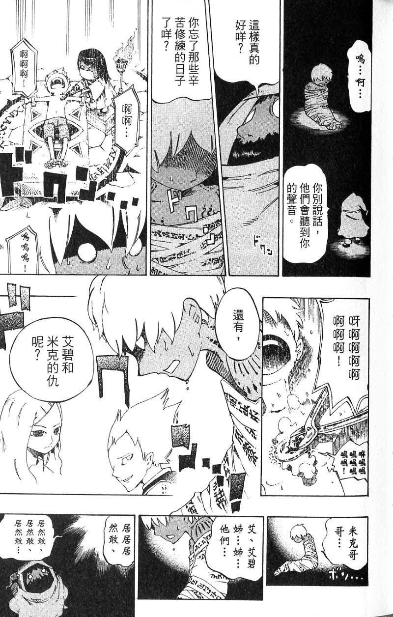 第87页